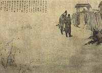 杜甫《石壕吏》图 （亚明作， 中国历
史博物馆藏，高卫东摄）