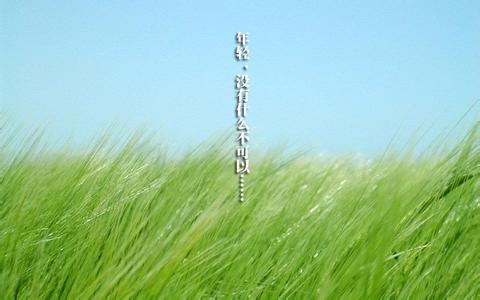 人生最大一种痛，不是失败