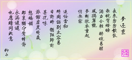 人面桃花简谱_人面桃花简谱李小锋(2)