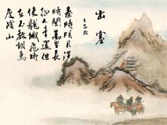 著名的七绝 1_12201945023Q7.jpg
